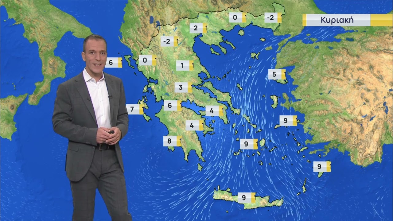 Δελτίο Καιρού | 27/02/2026 | ΕΡΤ