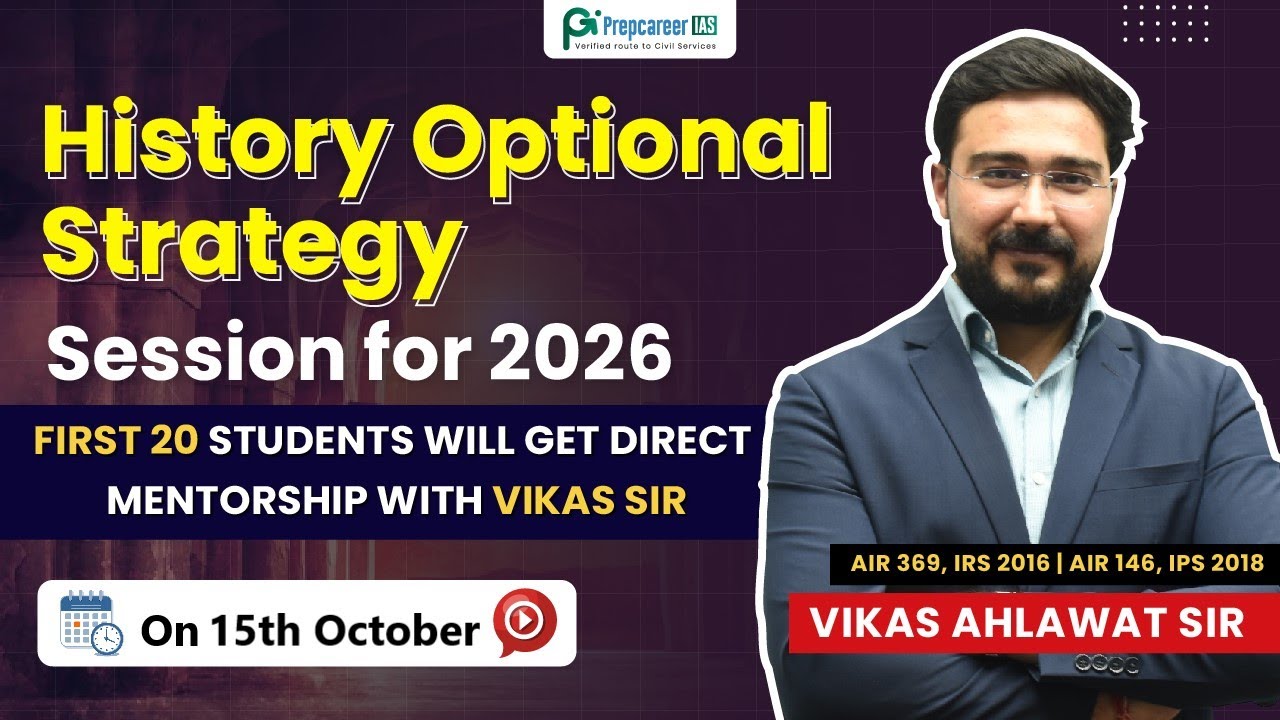 HISTORY OPTIONAL STRATEGY SESSION – UPSC 2026 | Vikas Ahlawat Sir 324 Marks in History Optional