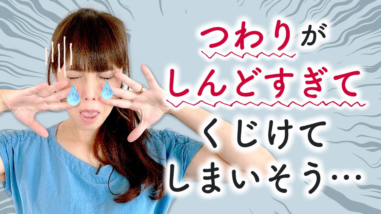 つわりがしんどすぎてくじけてしまいそう・・・