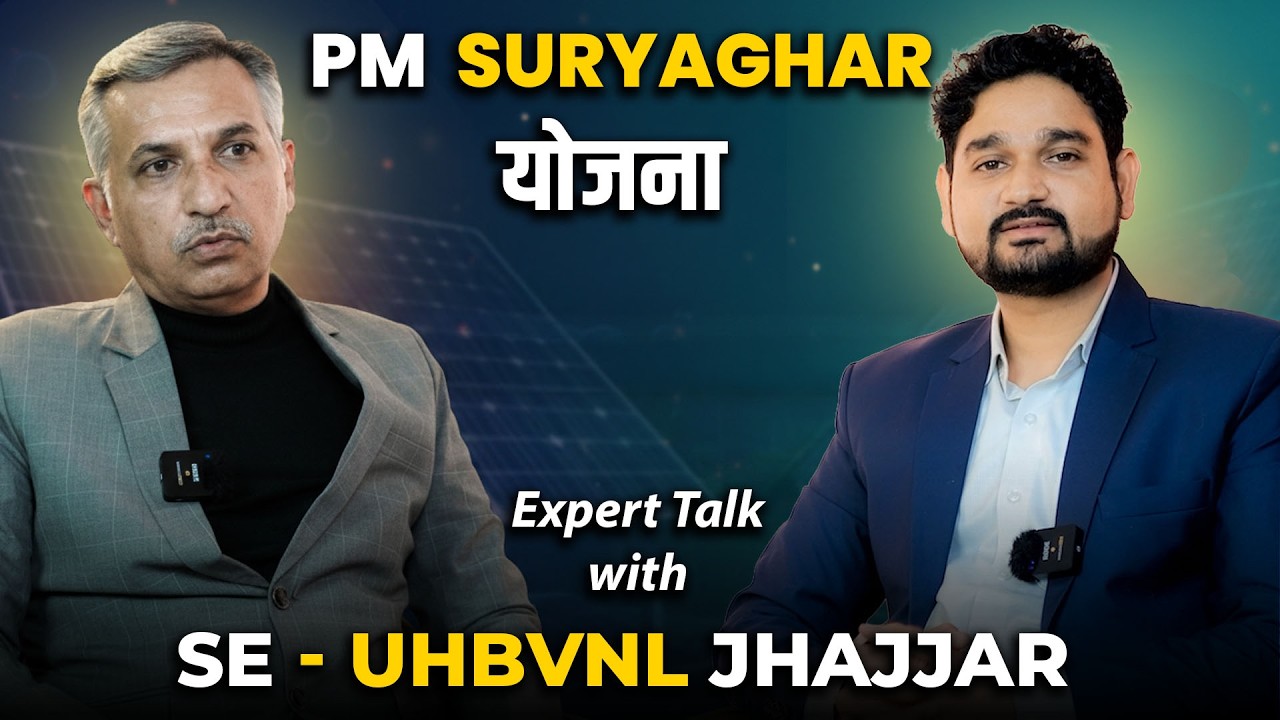 PM Surya Ghar Yojana Reality | Solar Subsidy, Net Metering & Free Solar Myth | Podcast