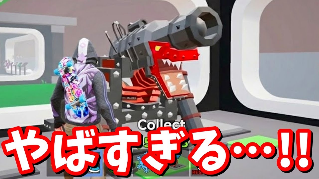 最強のブレインロットが新登場…！！【ブレインロット】【フォートナイト】