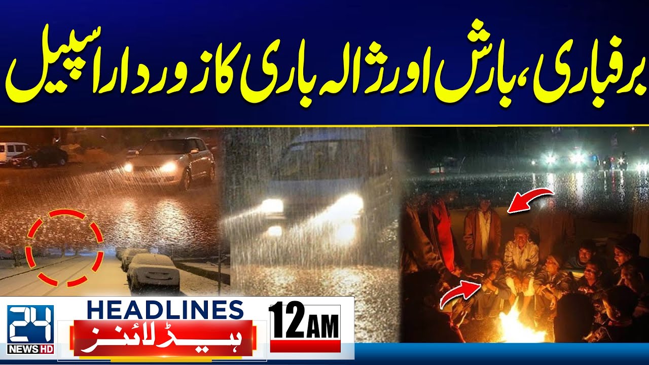 Massive Snowfall, Heavy Rain, and Hailstorm Spell Hits | Gul Plaza Fire Updates | 12am Headlines