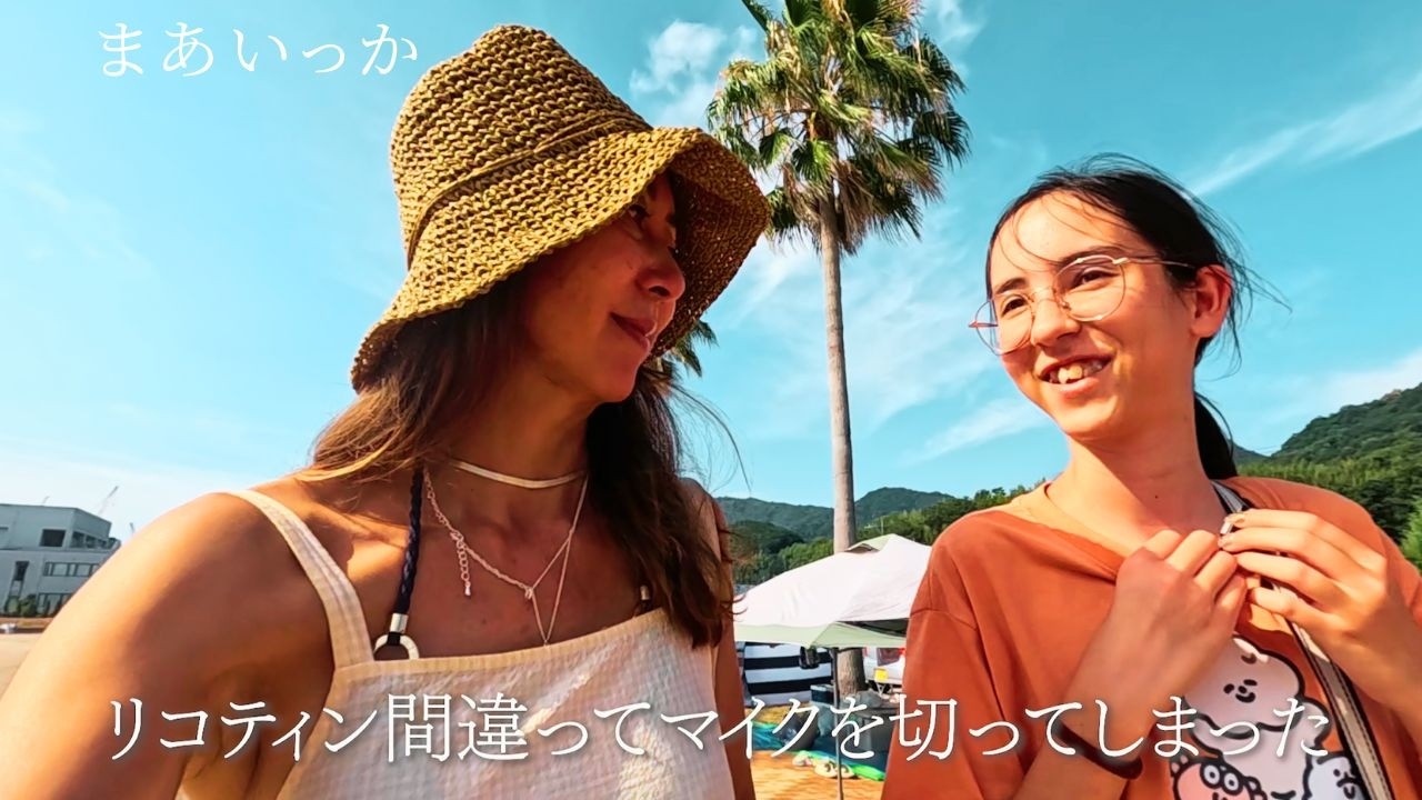 しまなみの伯方島Vlog 景色と食事に感動