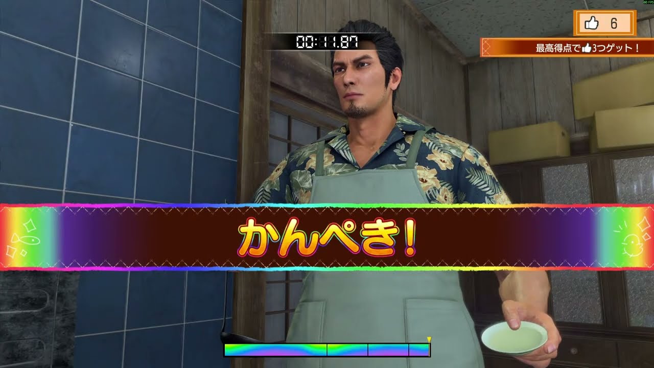 ネタバレ注意！今日はミニゲーム三昧！！　龍が如く極３　 part8 #龍が如く #龍が如く極 #龍が如く極3 #yakuza #steam #ゲーム実況