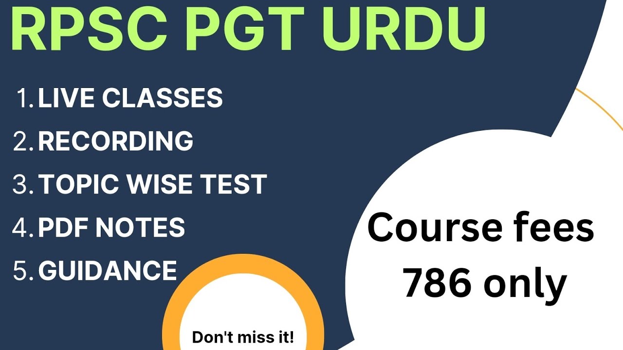 RPSC 1st grade urdu paper 2024||#9045220432 #special26