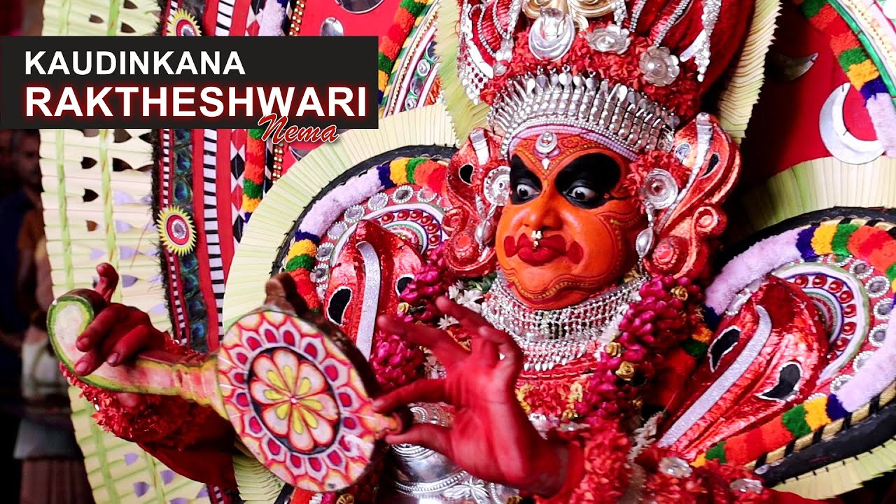 Adoor Kaudinkana Rakteshwari Nema 2023/ ಅಡೂರು ಕೌಡಿಂಕಾನ ಶ್ರೀ ರಕ್ತೇಶ್ವರೀ ನೇಮ 2023.