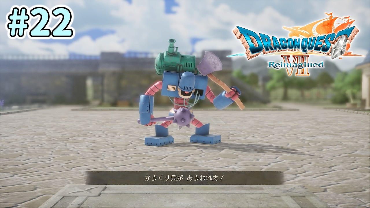 のんびり実況【ドラゴンクエストVII Reimagined】 #22