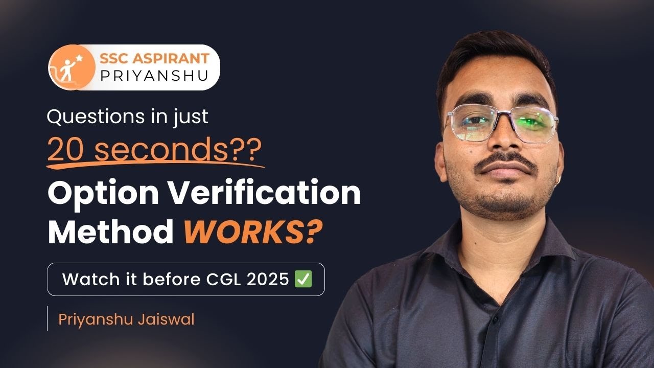 Does option verification method really works???? MYTH OR MAGIC?? #ssccgl2025 #sscchsl