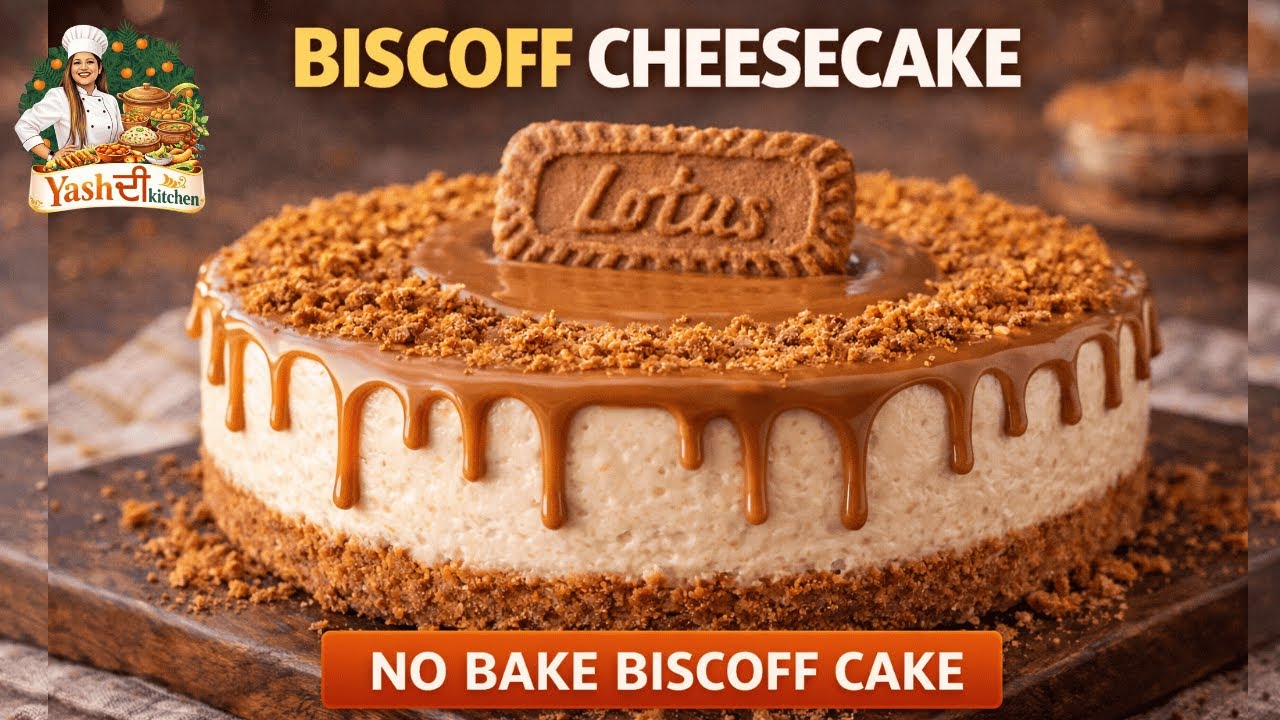 Biscoff Cake | Cheese Cake | Biscoff Cheesecake | Lotus Biscoff Cake