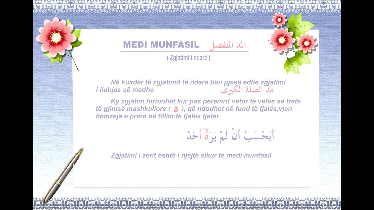 Medi Munfasil Texhvidi HD