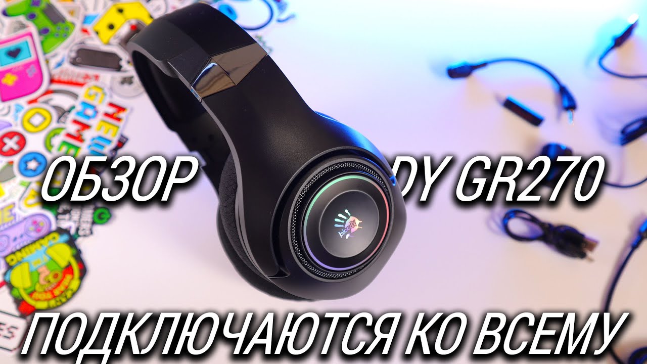 🎧Эти беспроводные игровые наушники можно подключить ко всему! Обзор Bloody GR270🎮