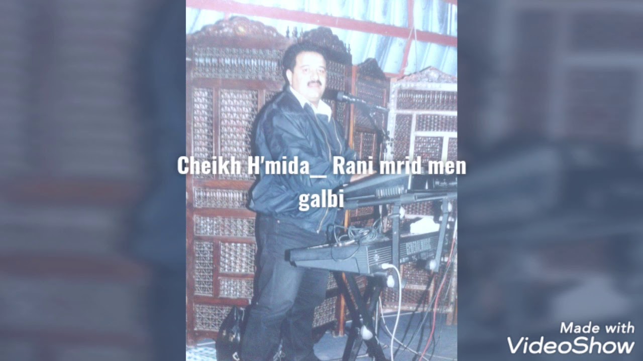 Cheikh H'mida __Rani mrid men galbi