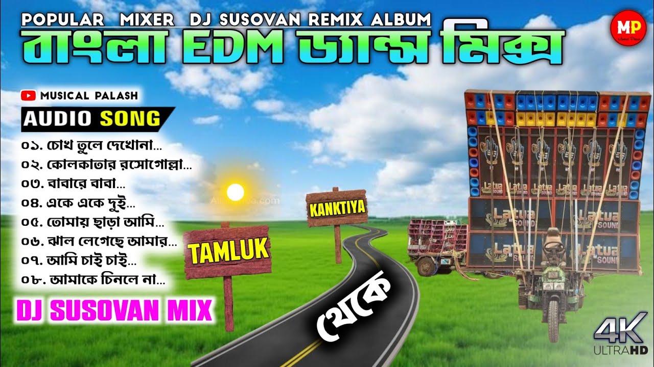 Nonstop//Bangla Roadshow EDM Dance Mix - 2025 //Dj Susovan Remix 