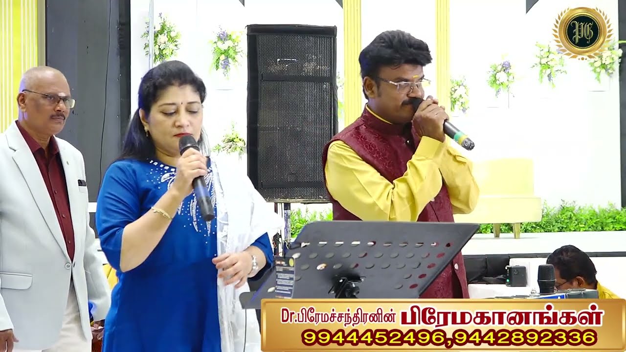 பட்டு கன்னம்  ....(காக்கி சட்டை திரைப்படம்)-Dr.S.பிரேமசந்திரனின் பிரேமகானங்கள்