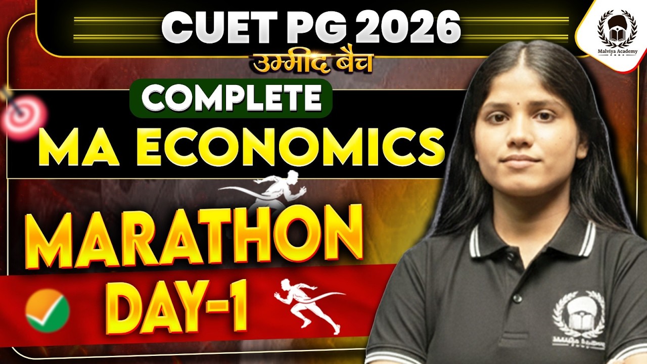 CUET PG 2026 Complete MA Economics🔥Marathon Day-1 | Anita Ma'am