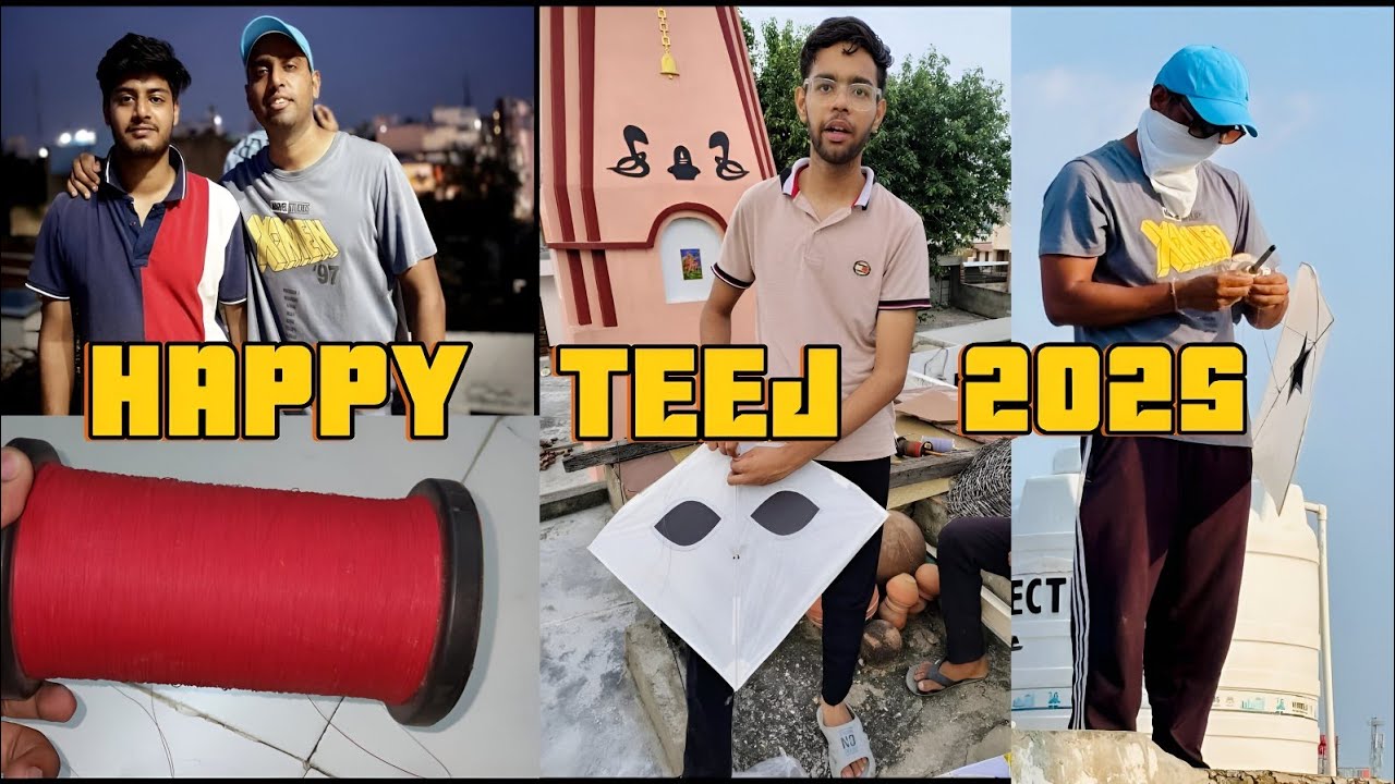 Rewari Teej 2025 🪁 | Rewari Ki Teej 2025 | |Part - 1