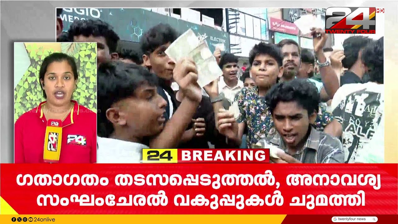 ഓഫറിൽ ഷൂസ് വാങ്ങാൻ എത്തിയവർക്ക് ലാത്തിയടി; ചെരുപ്പുകട ഉദ്ഘാടനം കൊളമായി, കേസായി