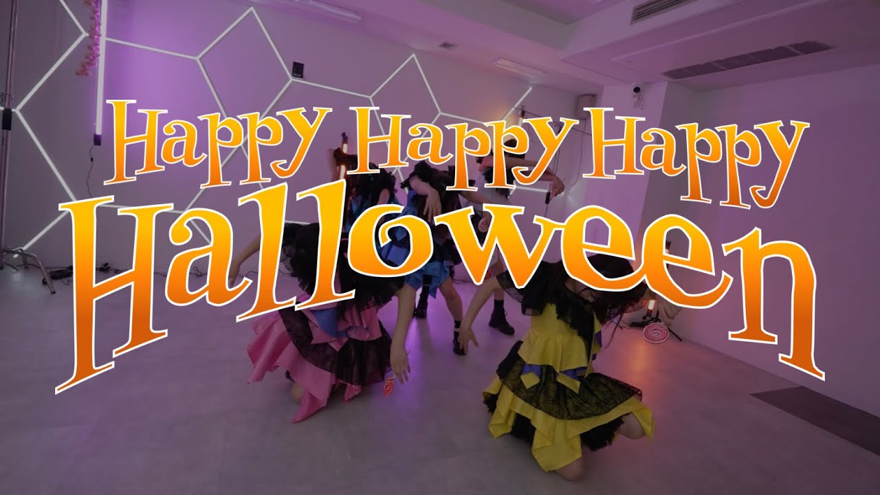 Happy Happy Happy Halloween / I'mew（あいみゅう） 【Dance Practice ver.】