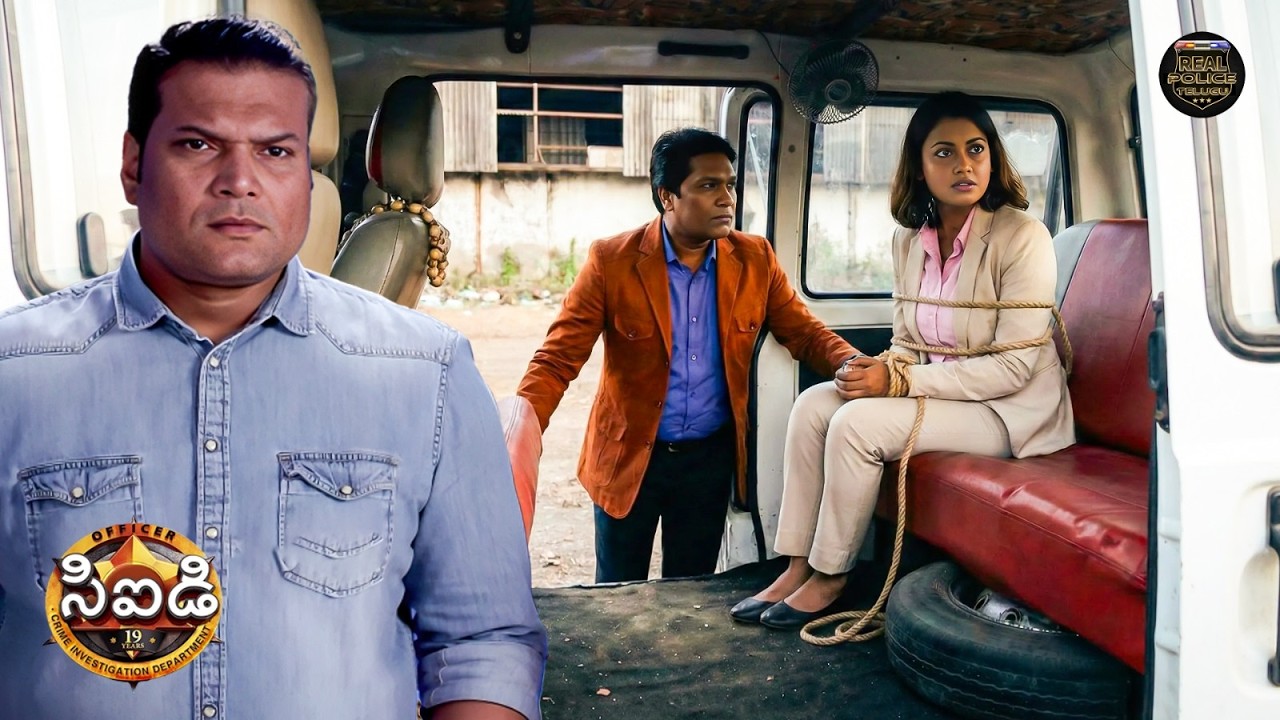 విచారణ సమయంలో శ్రేయను ఎవరు అపహరించారు? | CID | సీఐడీ | New Season | New Episode