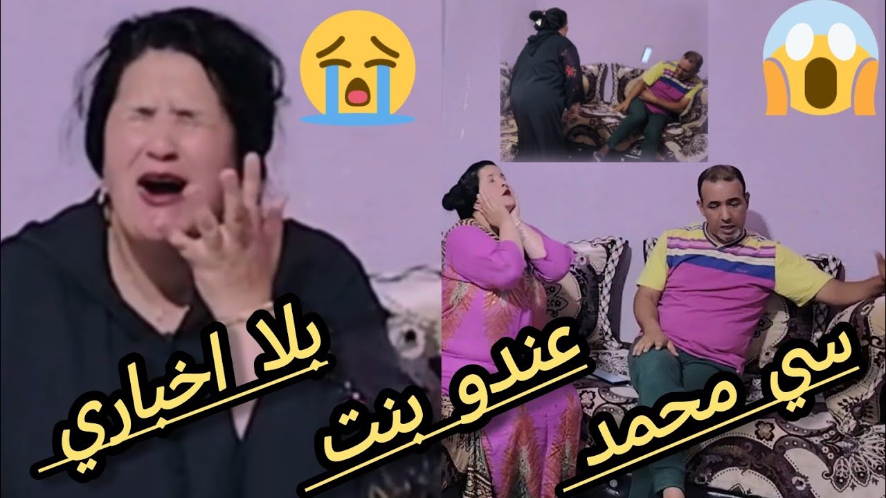 14 عام وهو كايخونني 😱عندو بنت مع وحدة أخرى😭