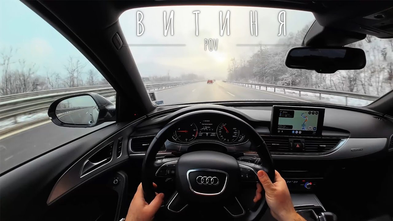 POV шофиране | Сняг между тунел „Топли Дол“ и тунел „Витиня“ | Audi A6 C7 3.0 BiTDI на АМ „Хемус“