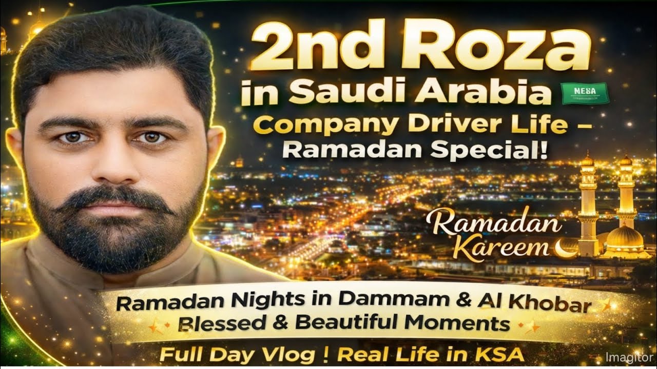 Welcome to the my new Vlog dammam Saudi Arabia #vlog #lifeisbutadream #automobile #saudivlog 