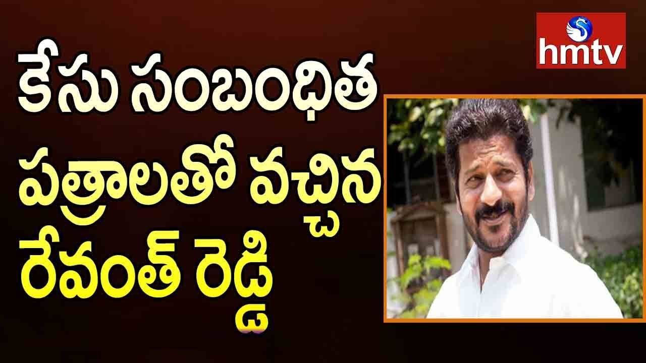 #VoteForNoteCase | Revanth Reddy Attends Before ED | hmtv