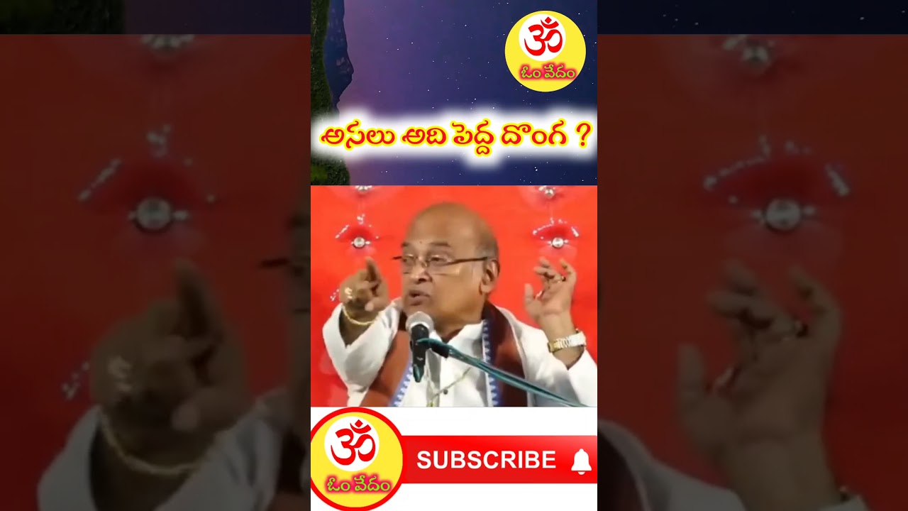 Garikapati Narsimha Rao latest short | Very Must Watch | Very important Short  