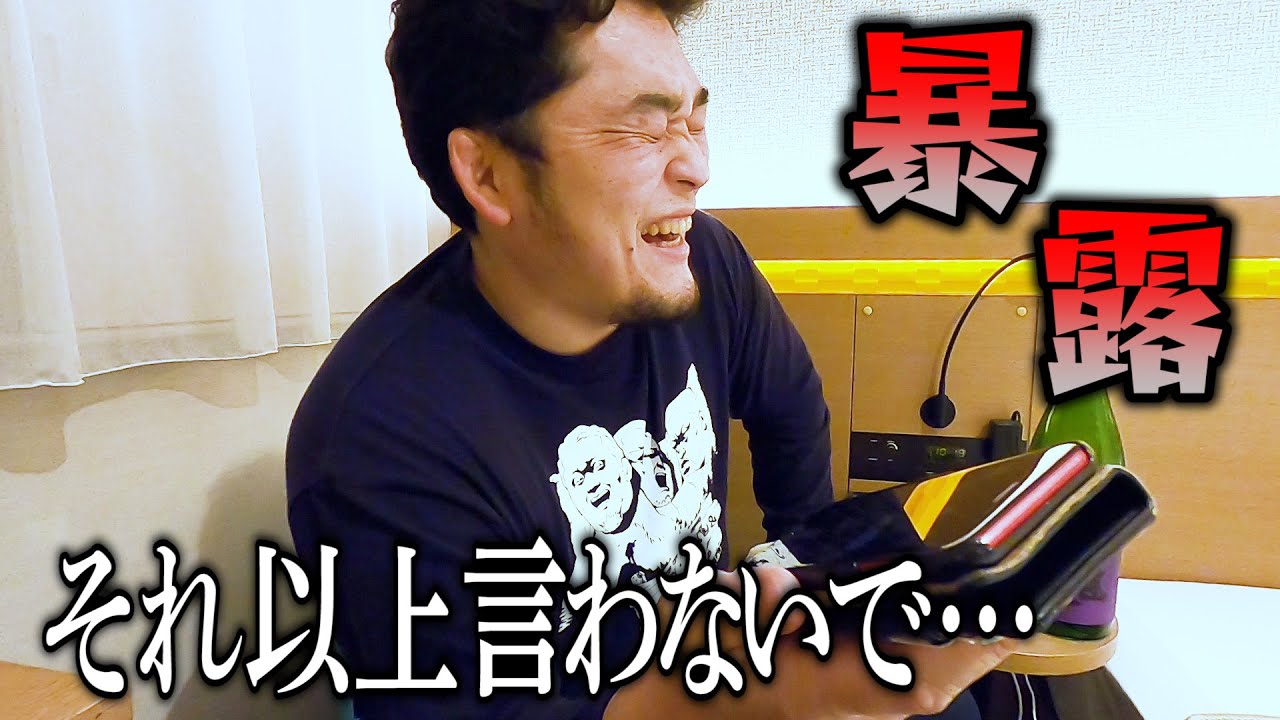 ベロベロで先輩レスラー達に電話したら、暴露されまくった。