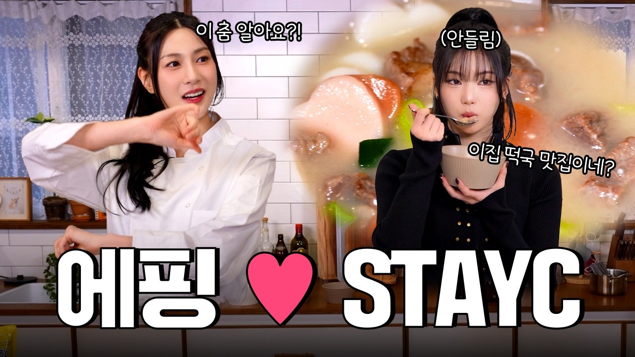 이거 먹으면 우리 한 살 더 먹는 거다... 반송은 없어...👩‍🍳 I 오하빵 (EN)