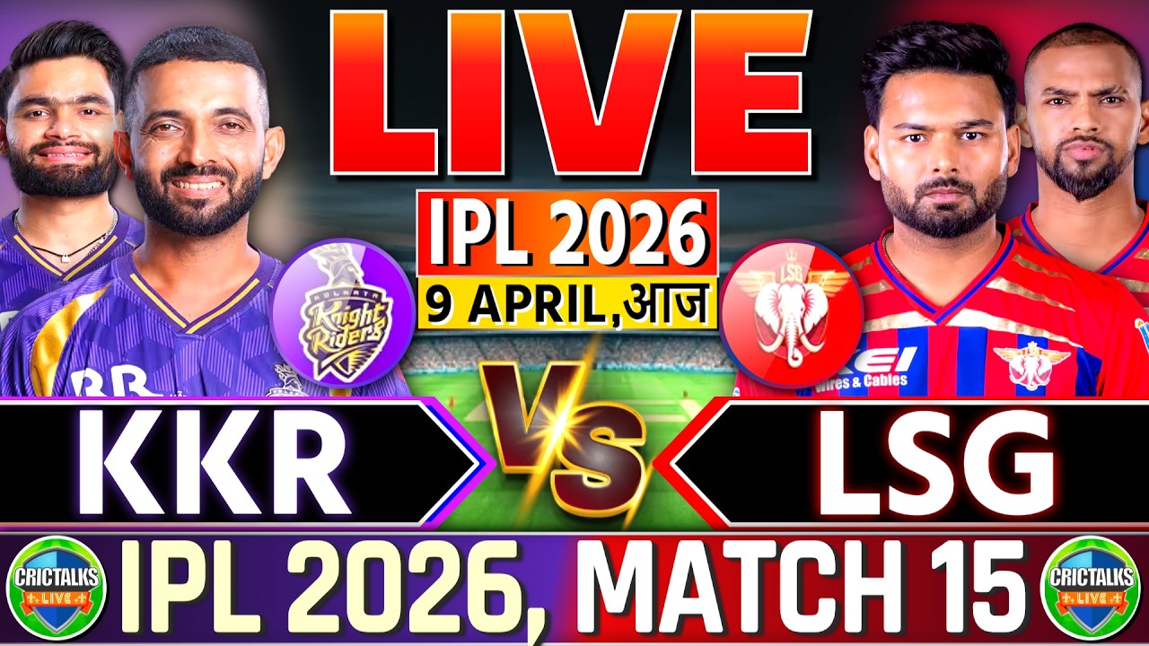 Kolkata vs Lucknow Live Commentary | IPL 2026 Live Match Today Score | KKR vs LSG Cricket Live