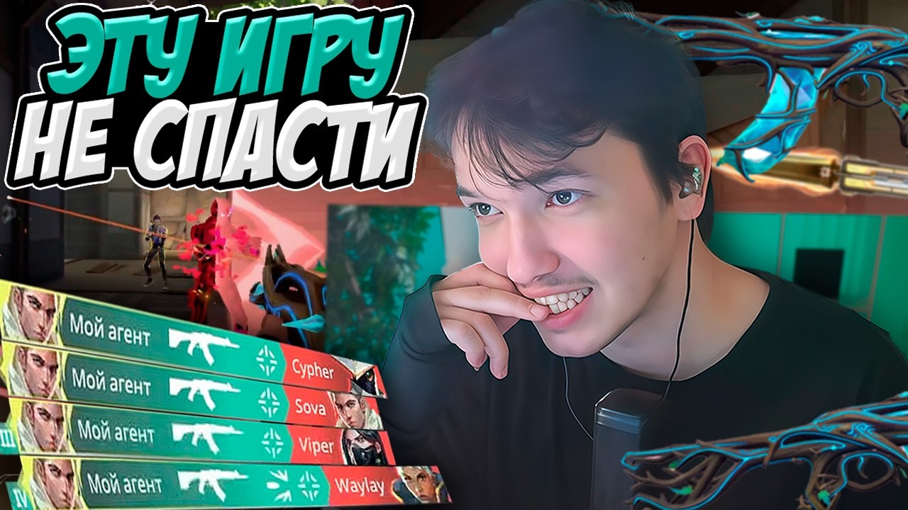 РЕЛАКС ИГРАЕТ С ГЛУПЫМИ ИГРОКАМИ