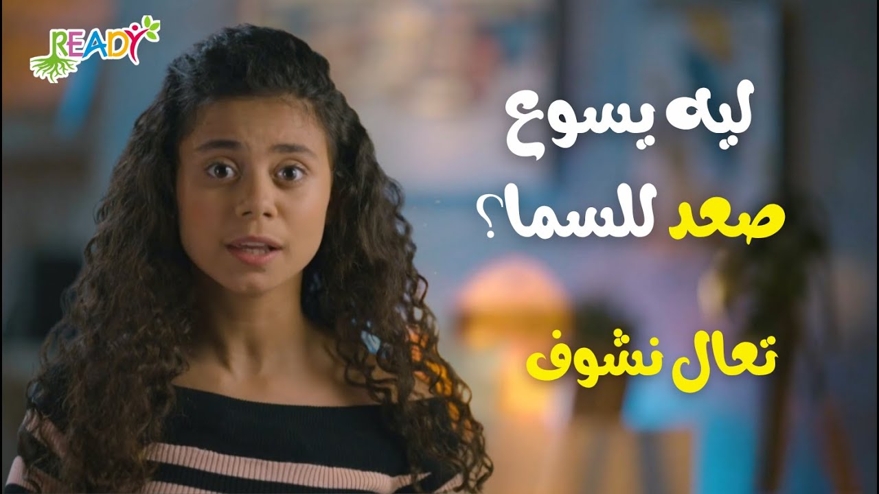التجسد | ليه يسوع مفضلش معانا بالجسد بعد القيامة؟