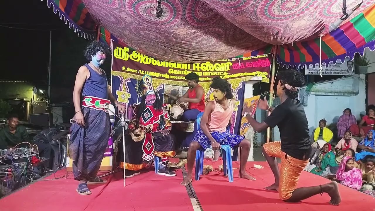 ஸ்ரீ அகிலாண்ட ஈஸ்வரி நாடக மன்றம் 90952 35767