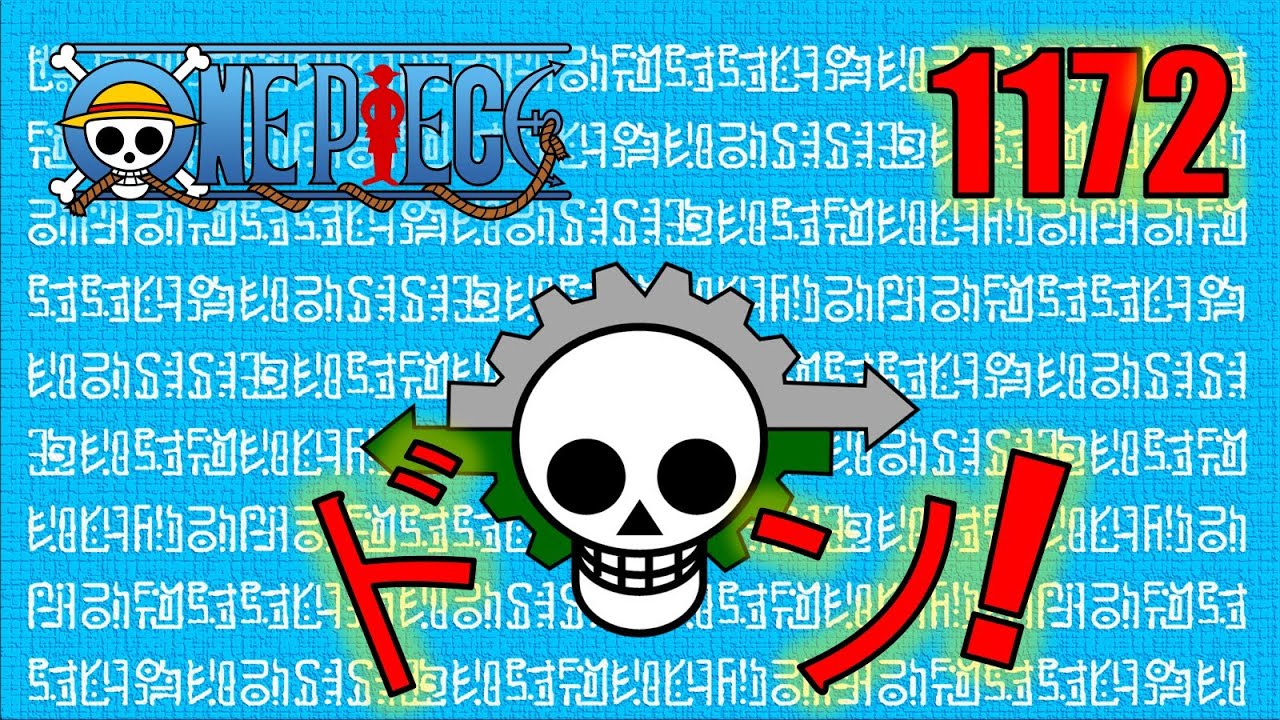 One Piece Manga | Reacción al Capítulo 1172
