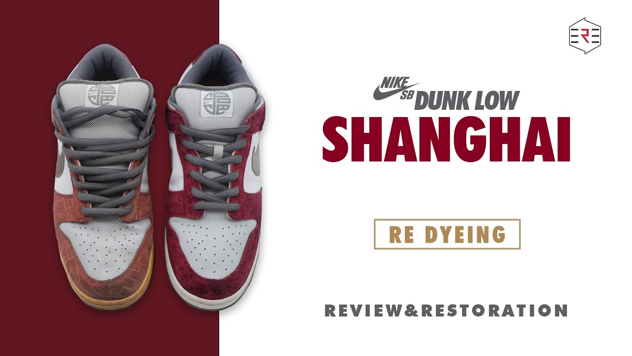 [ENG SUB] NIKE SB DUNK LOW 'Shanghai' REVIEW & RESTORATION - 나이키 SB 덩크 로우 '상하이' 리뷰 & 복원