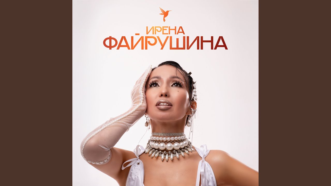 Олохпун таптыыбын