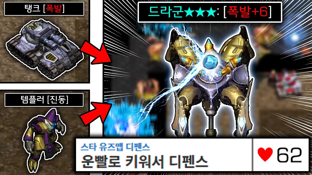 최근 인기 1위 맵!!! 