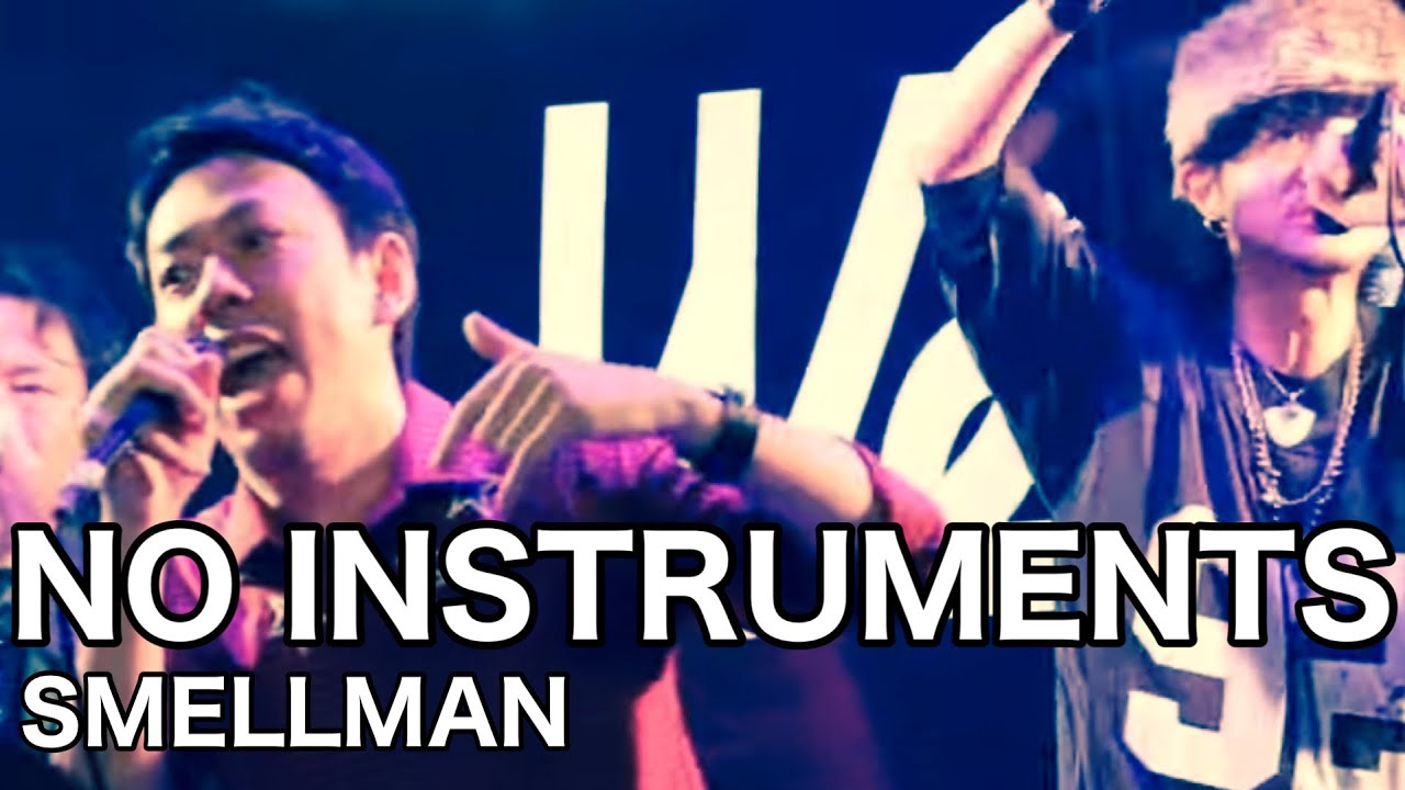【声だけでロック】ビビッドリング｜SMELLMAN Live Performance