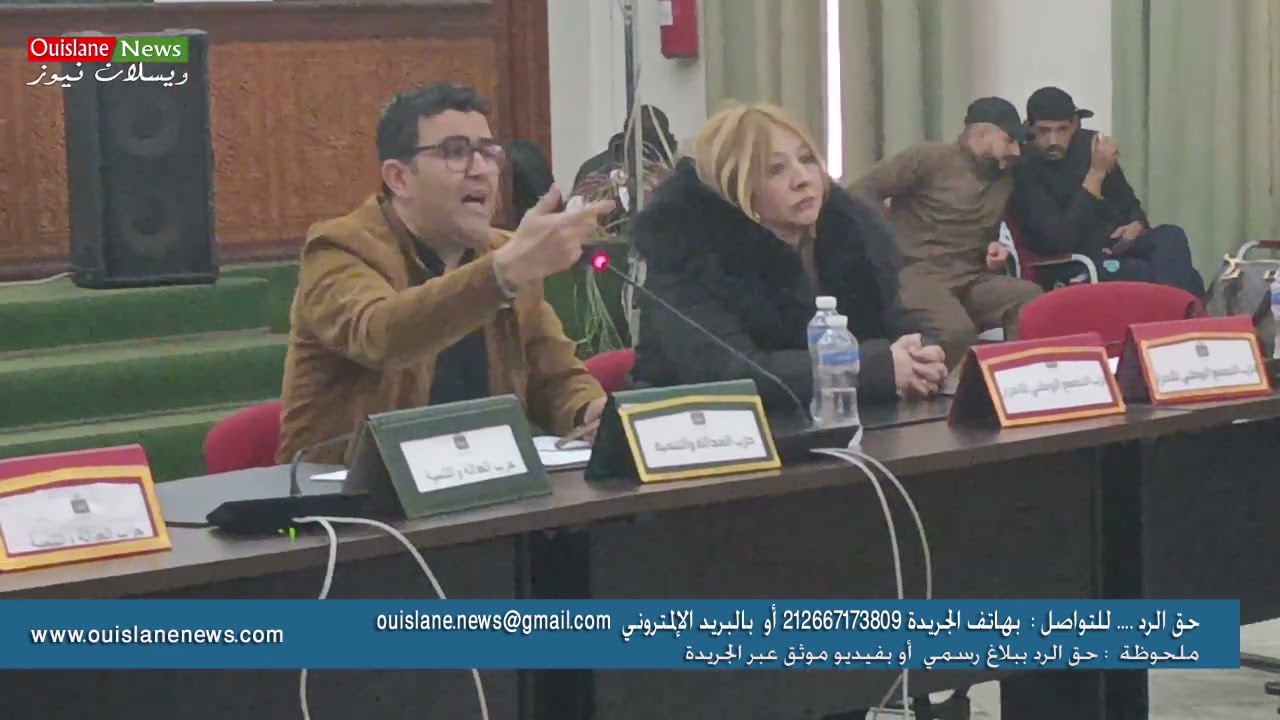مكناس/كلمة المستشار اشكود بدورة مكناس حول العقار ويسلان نيوز