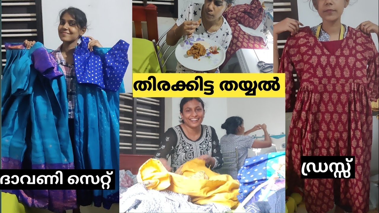 പണി എടുത്തു നടുവൊടിഞ്ഞേ 🤥| Day in our life