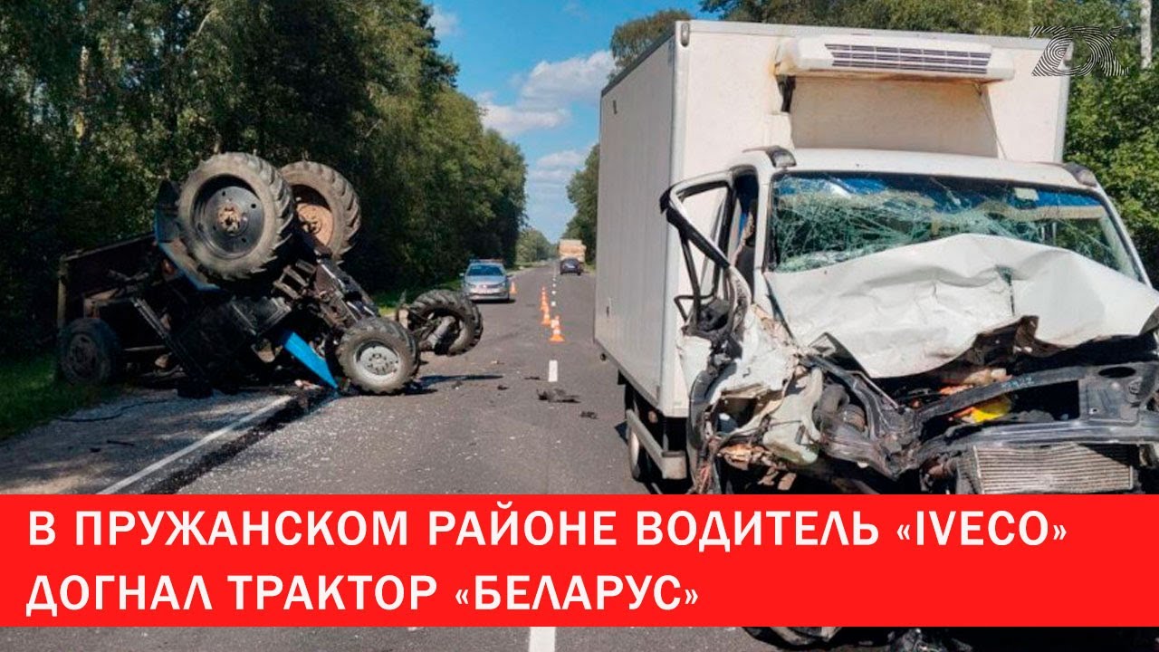 Догнал трактор водитель грузовика 