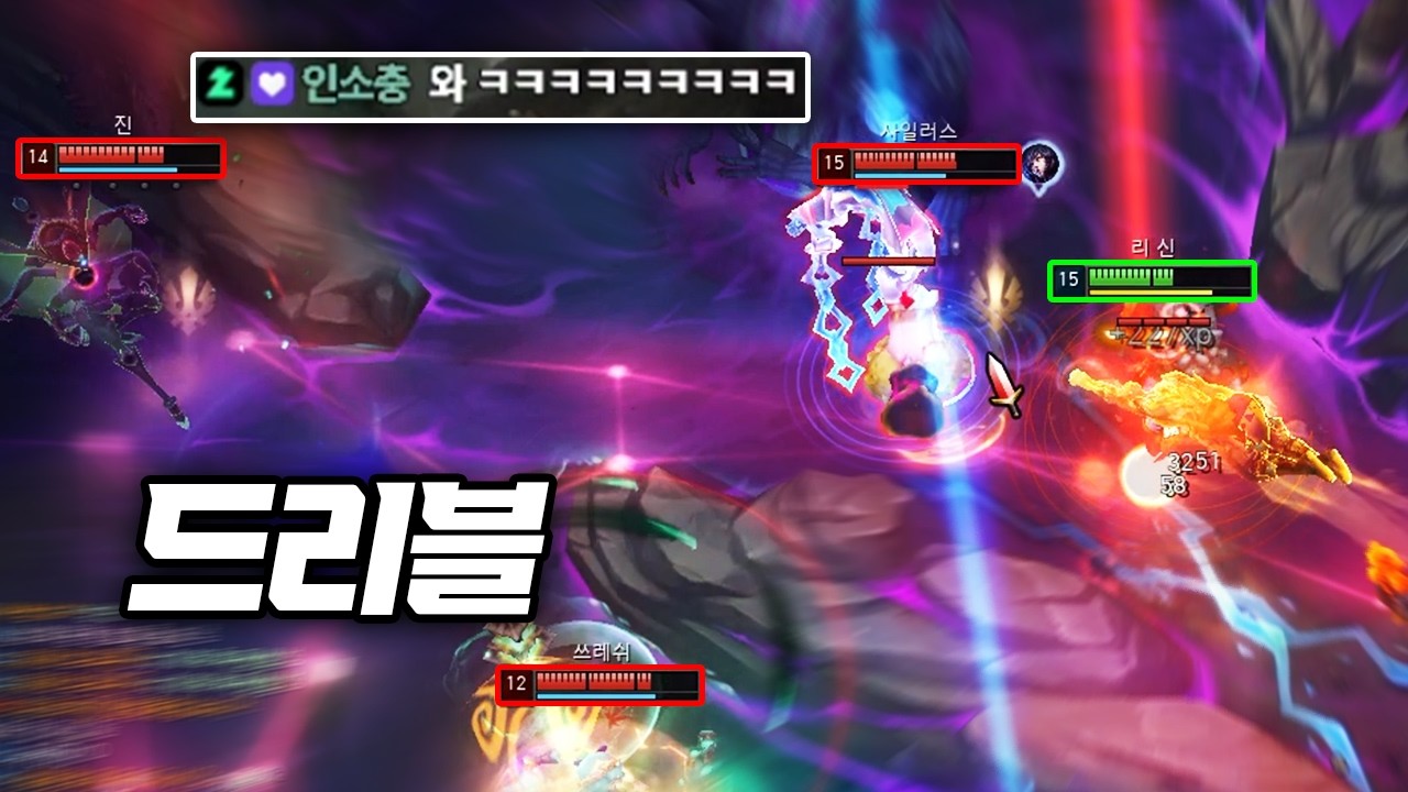 1대3이여도 피지컬로 드리블하는 콤보리 ㄷㄷ