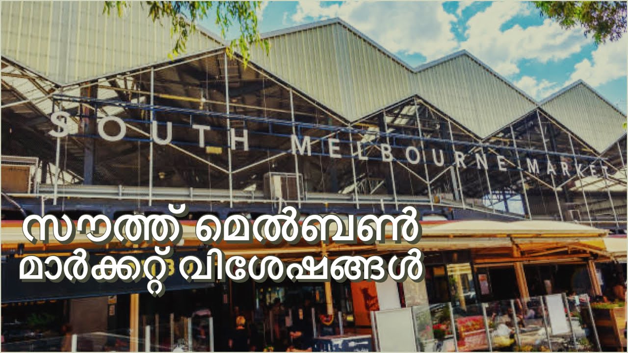 Melbourne Vlogs | South Melbourne Market