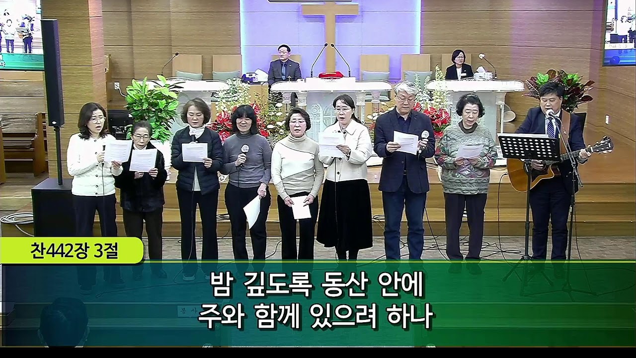 2026. 02.06 여의도순복음교회 직할성전 금요 철야  예배