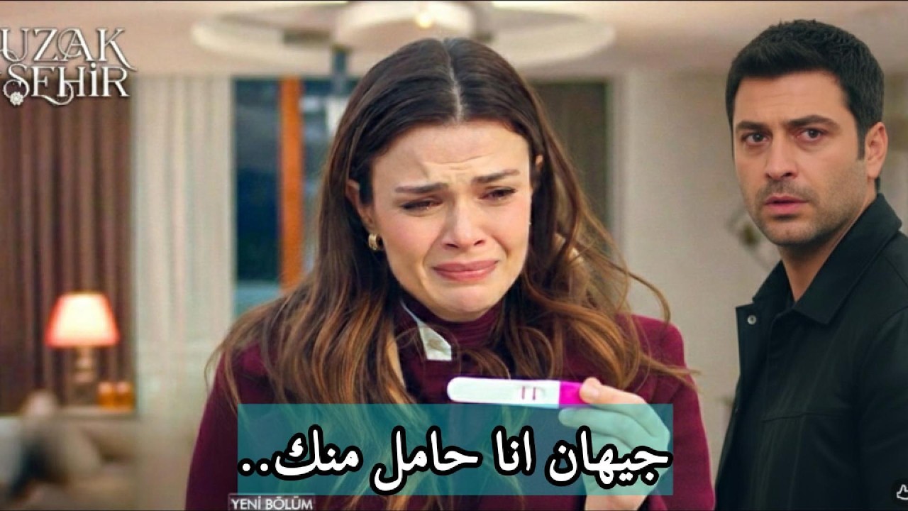 مفاجأة حمل علياء تقلب ماردين! 🚨 وابنة كايا على قيد الحياة! | إعلان 2 الحلقة 51 مسلسل المدينة البعيدة