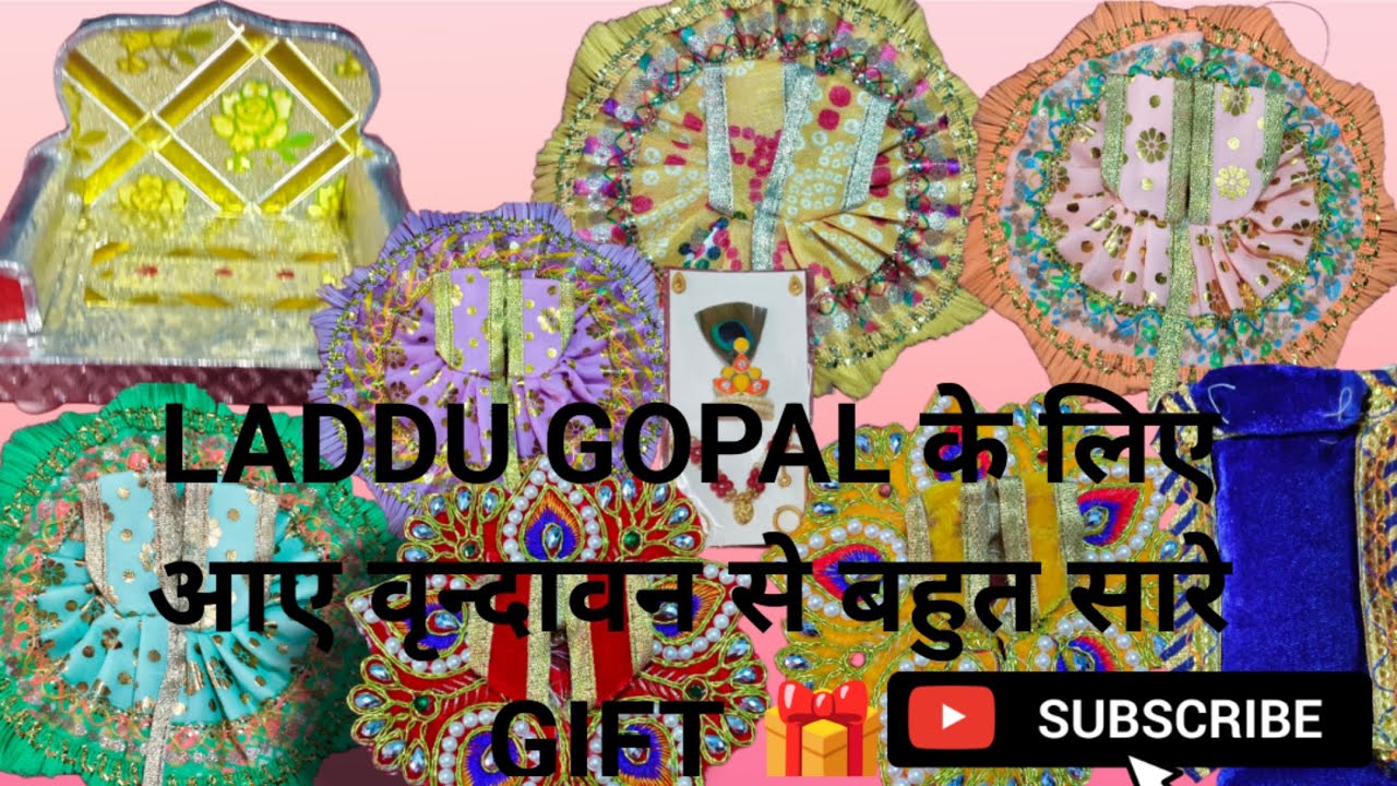 Mere Banke Bihari Lal Ke Liye Vrindavan Se Aaya Surprise Gift 🎁💙 l Ladduxshakshi 