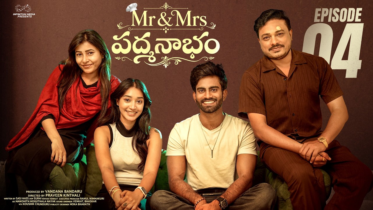 Mr & Mrs Padmanabham | Episode - 4 | JDV Prasad | Kalyani | Rohith | Chandu Charms | Infinitum Media