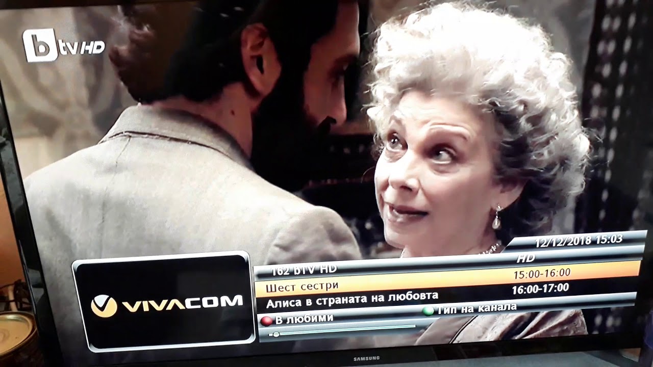 Приемник VIVACOM, проверка на 'сила на сигнал' и 'качество'.