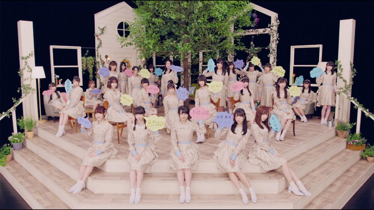 ＜期間限定＞NGT48『ナニカガイル』MUSIC VIDEO  Full ver. / NGT48[公式]